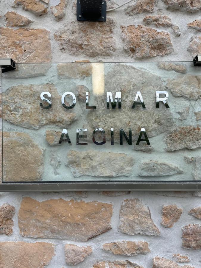 Апартаменты Solmar Aegina With Private Pool - Jacuzzi Khloi Экстерьер фото